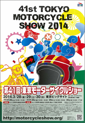 Tokyo Motorcycle Show 2013